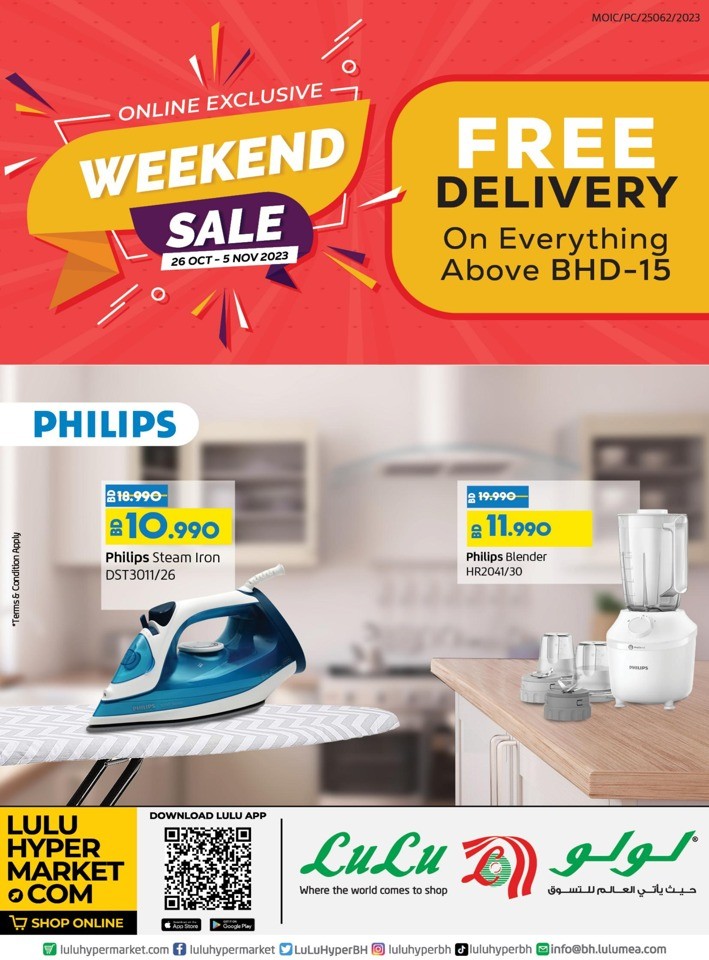 Lulu Online Exclusive Promotion