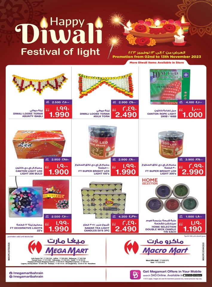Mega Mart Happy Diwali