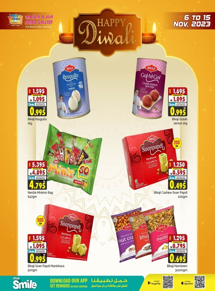 Ansar Gallery Happy Diwali