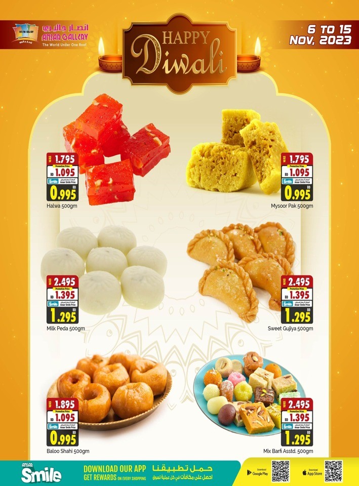 Ansar Gallery Happy Diwali