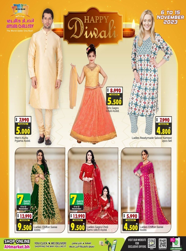 Ansar Gallery Happy Diwali