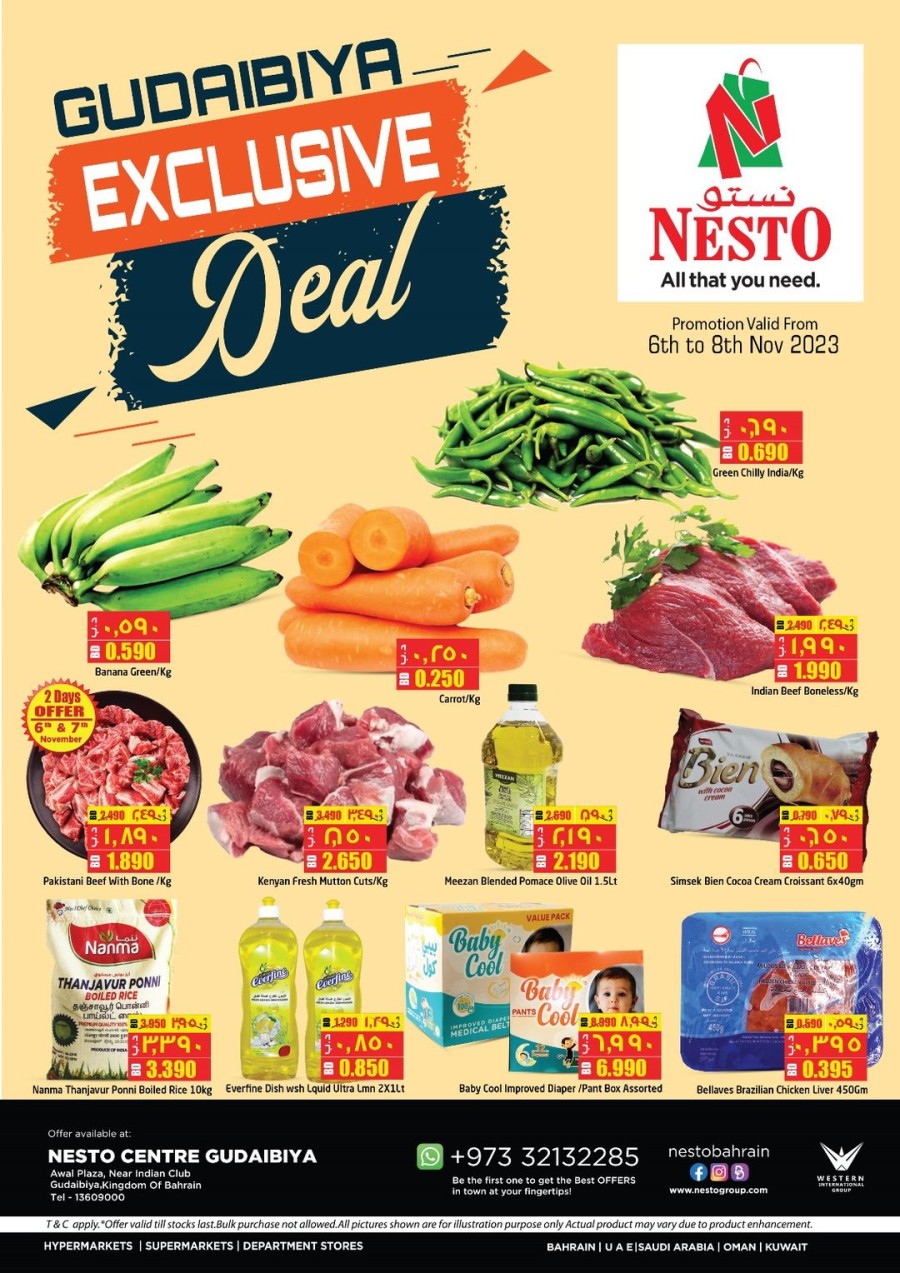 Nesto Gudaibiya Exclusive Deals