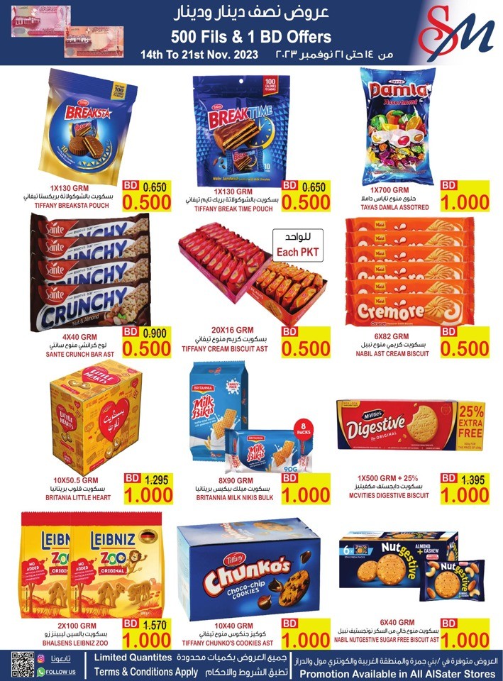 AlSater Market 500 Fils & 1 BD Offers