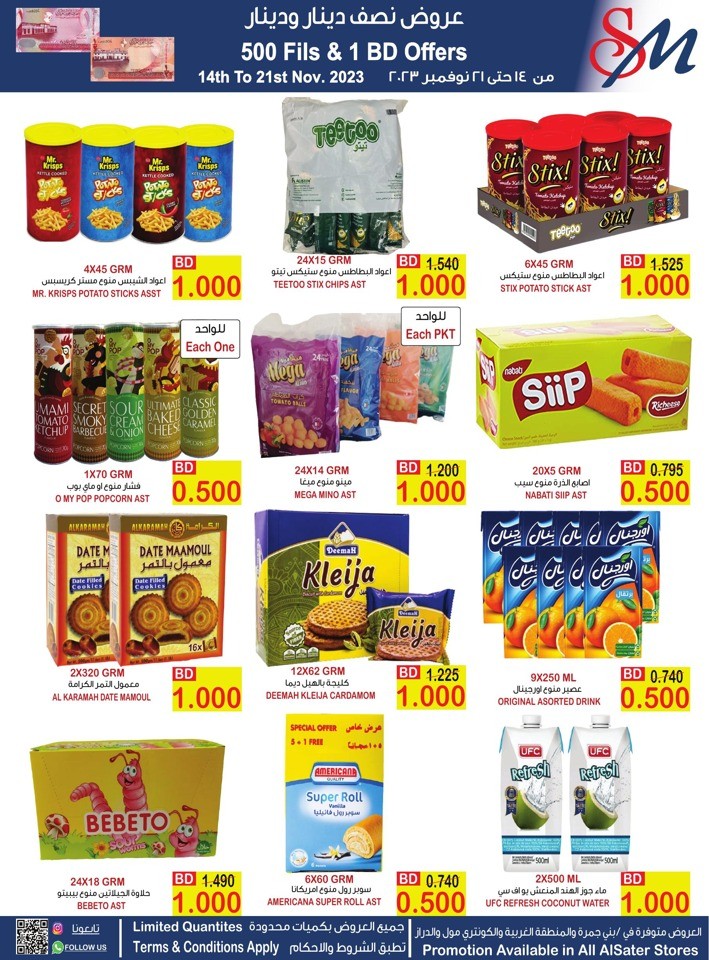 AlSater Market 500 Fils & 1 BD Offers