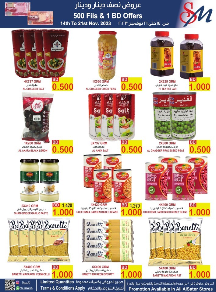 AlSater Market 500 Fils & 1 BD Offers