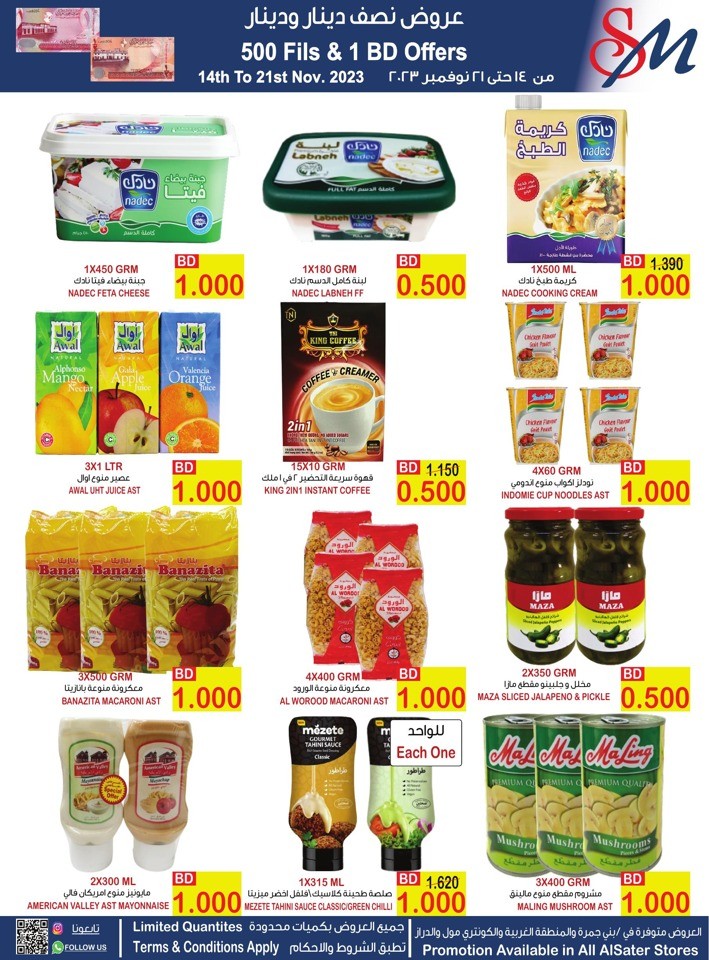 AlSater Market 500 Fils & 1 BD Offers