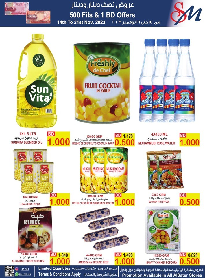 AlSater Market 500 Fils & 1 BD Offers