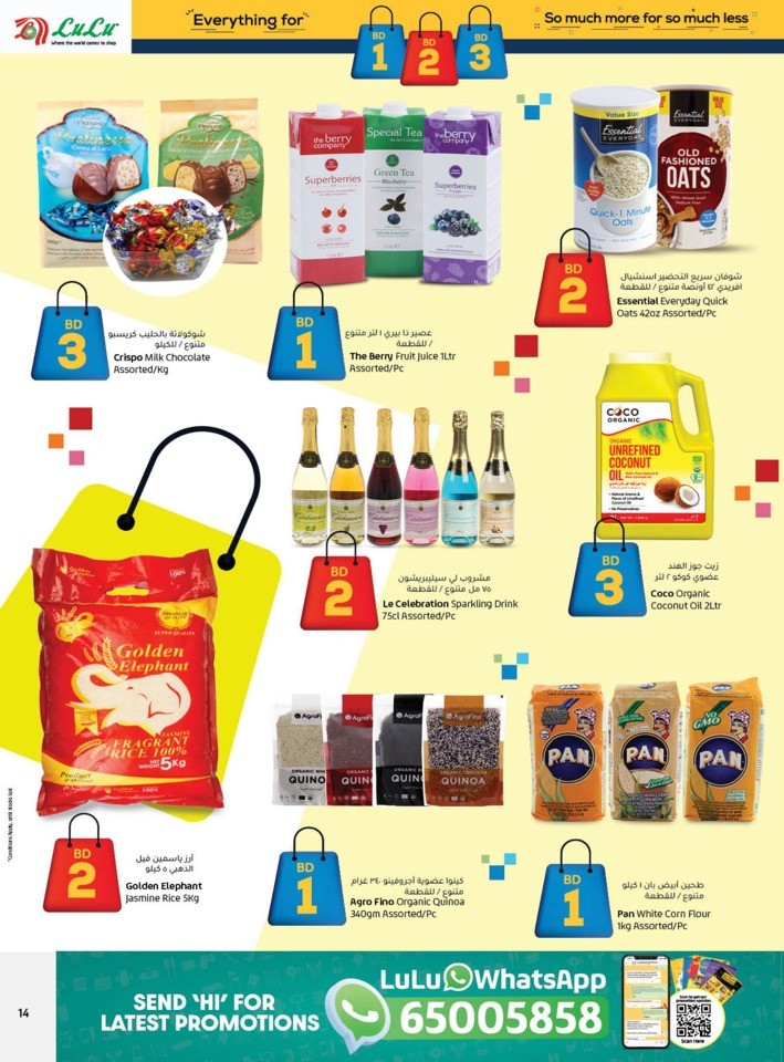 Everything For BD 1,2,3