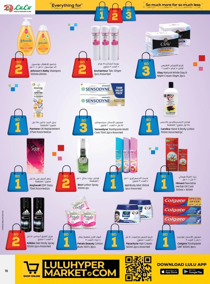 Everything For BD 1,2,3