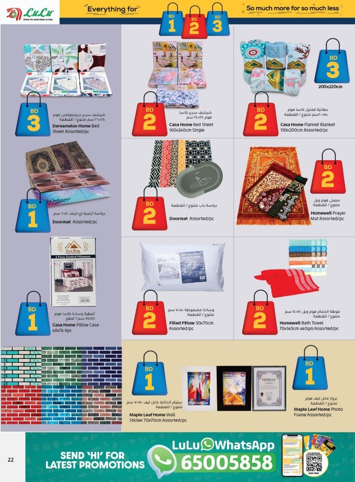 Everything For BD 1,2,3
