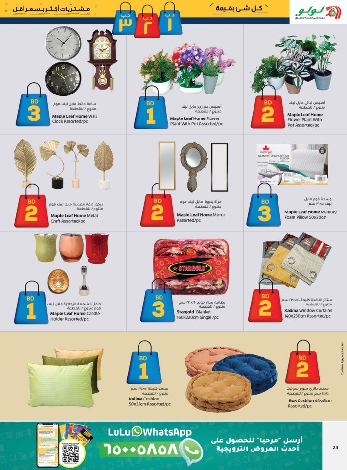 Everything For BD 1,2,3