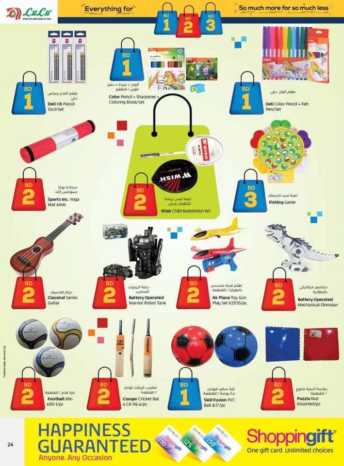 Everything For BD 1,2,3