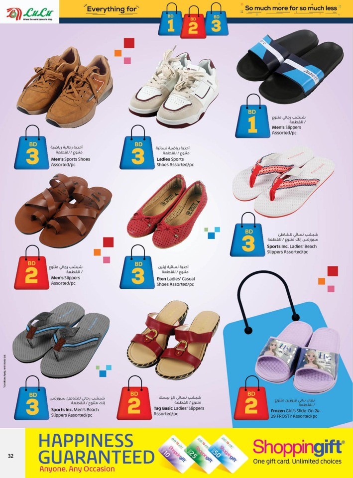 Everything For BD 1,2,3