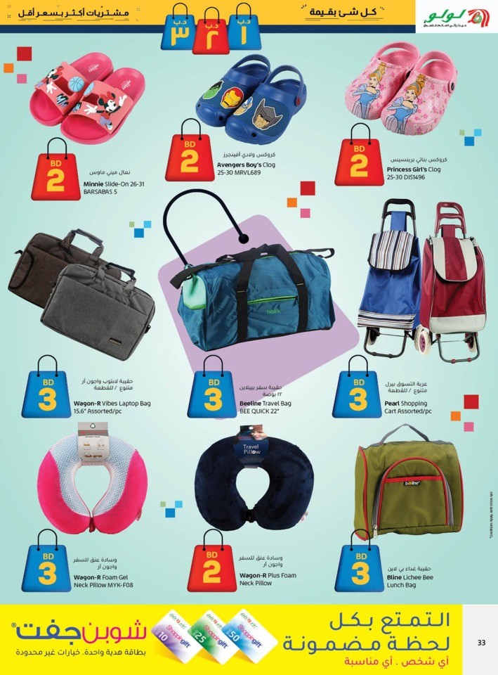 Everything For BD 1,2,3