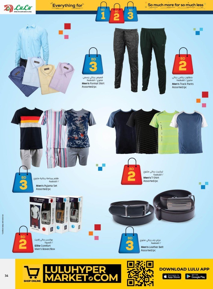 Everything For BD 1,2,3