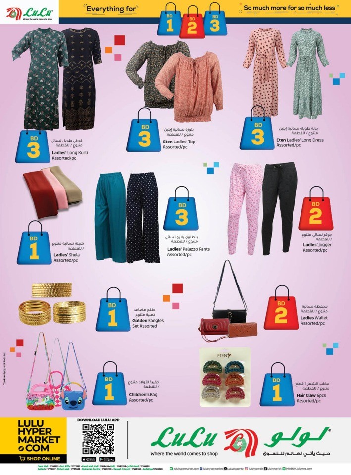 Everything For BD 1,2,3