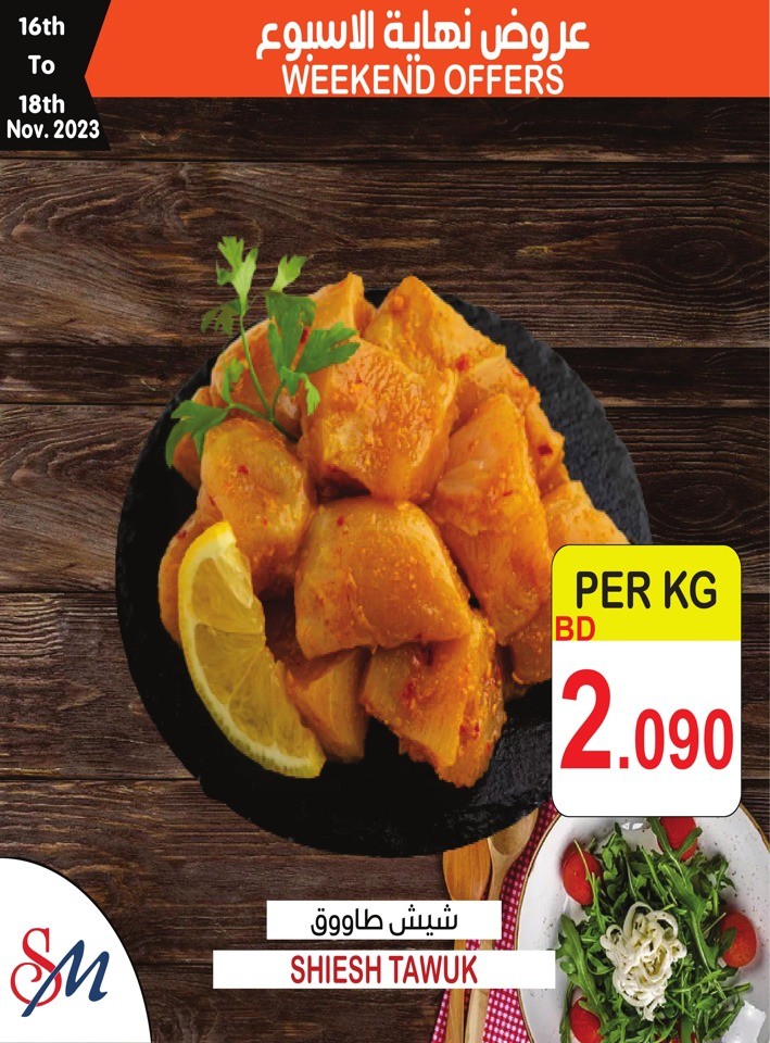 Weekend Offers 16-18 November 2023
