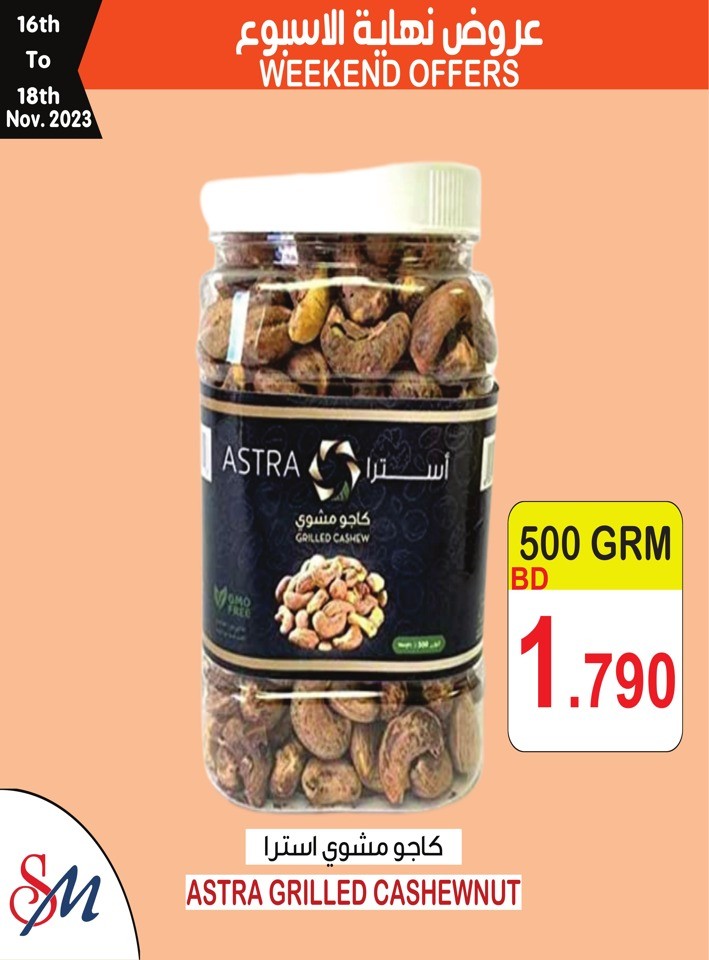 Weekend Offers 16-18 November 2023