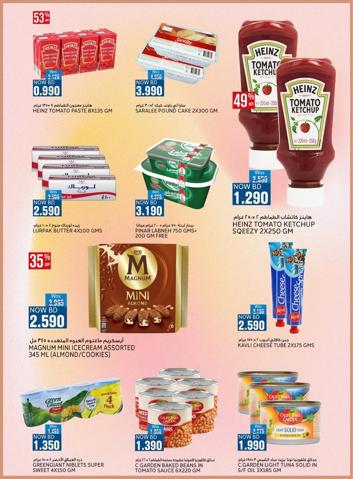 Al Jazira Supermarket Price Drop