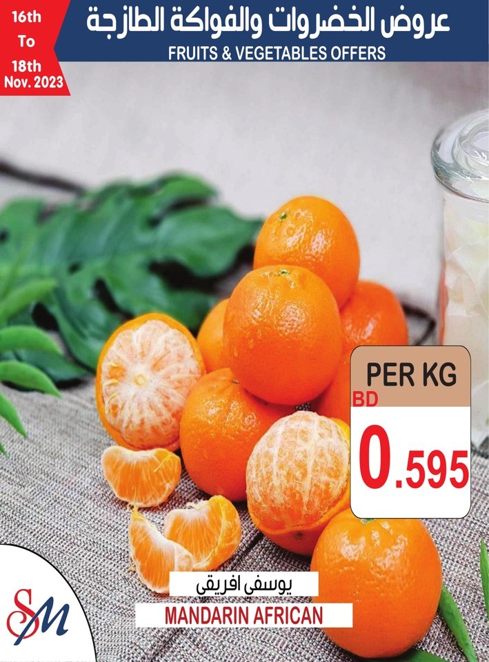 Fruits & Vegetables Offer