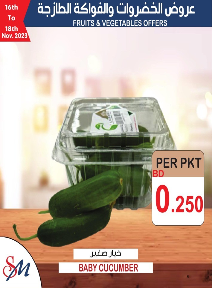 Fruits & Vegetables Offer
