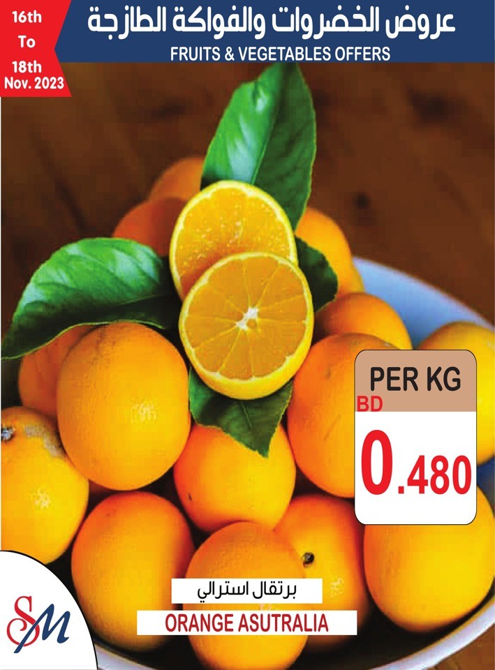 Fruits & Vegetables Offer