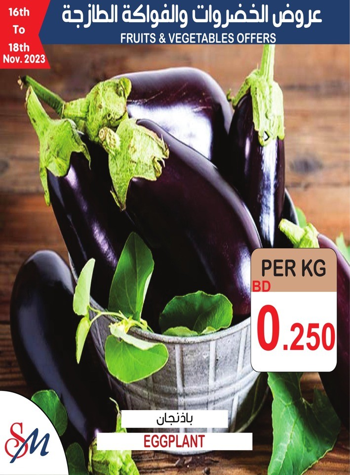 Fruits & Vegetables Offer