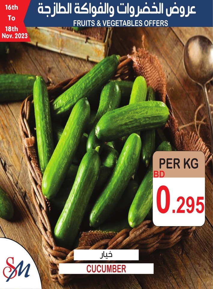 Fruits & Vegetables Offer