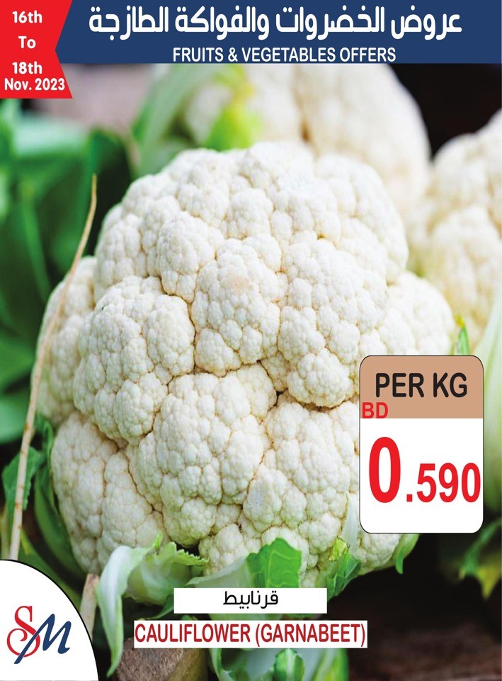 Fruits & Vegetables Offer