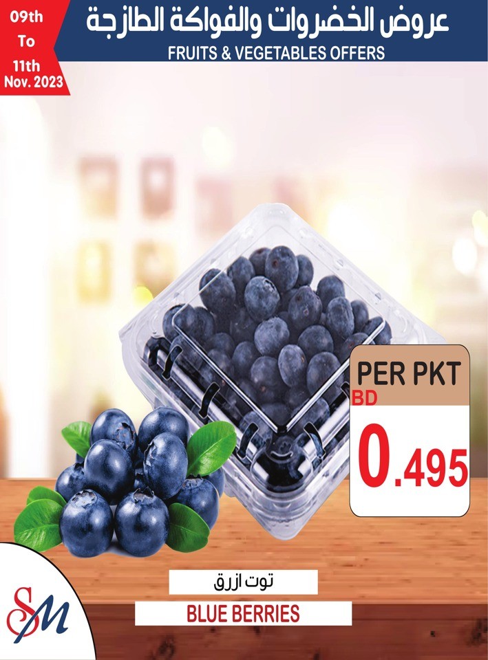 Fruits & Vegetables Offer