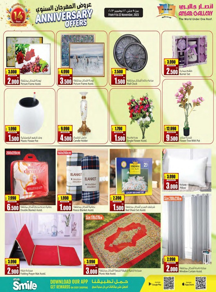 Ansar Gallery Anniversary Offers