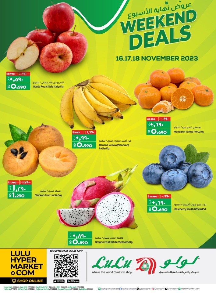 lulu-weekend-deals-16-18-november-2023-bahrain-offers