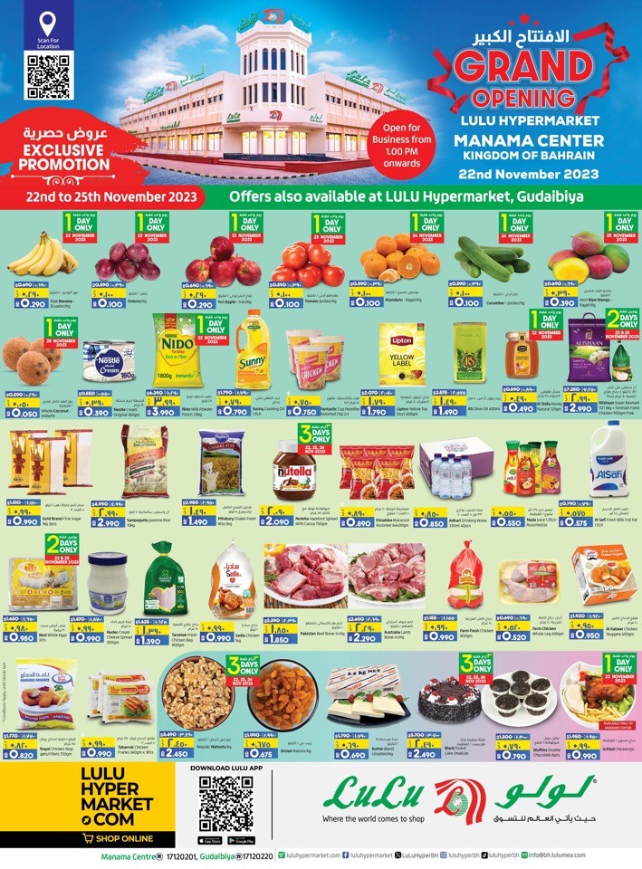 Lulu Grand Opening Offers