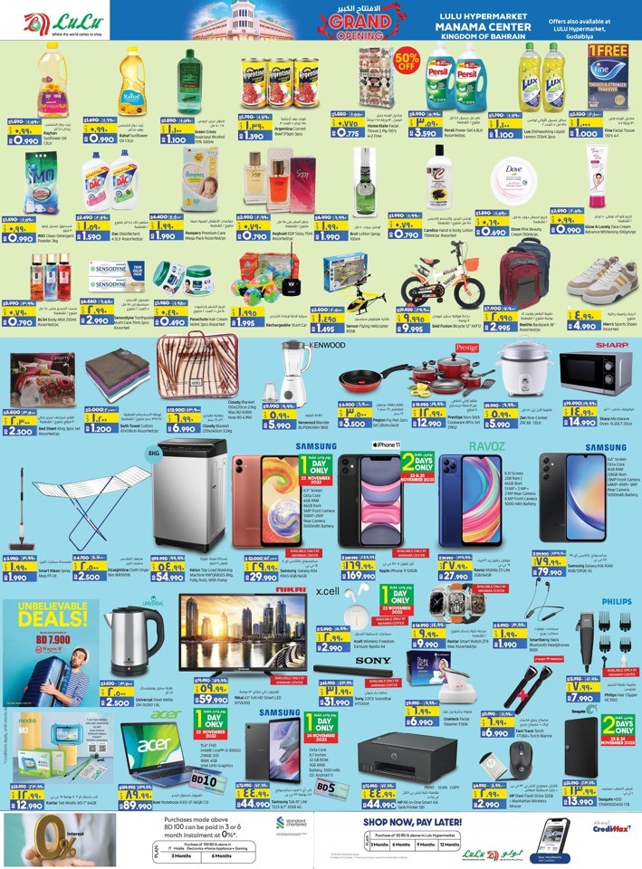 Lulu Grand Opening Offers