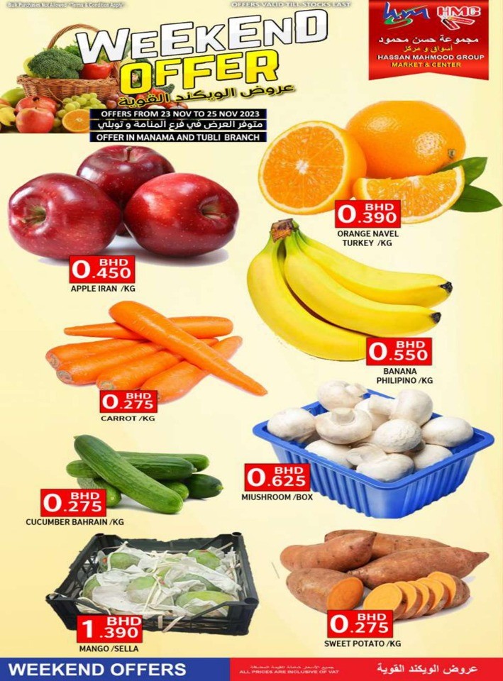 Weekend Offers 23-25 November 2023