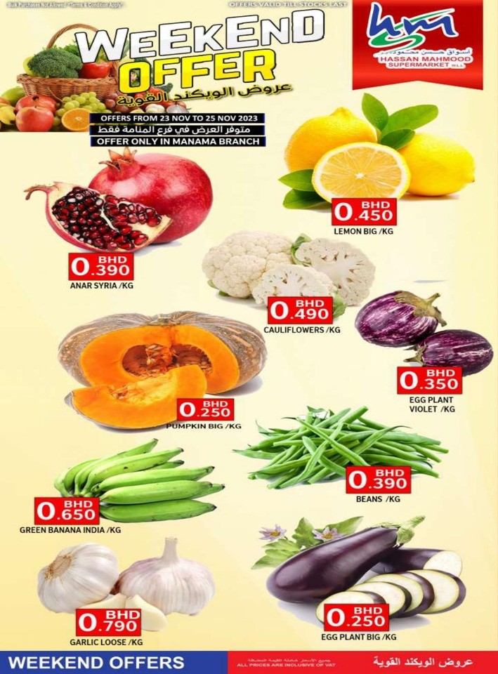 Weekend Offers 23-25 November 2023