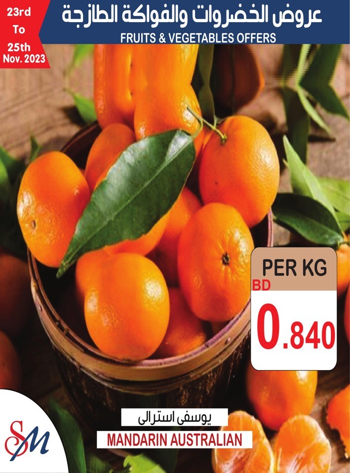 Fruits & Vegetables Deals
