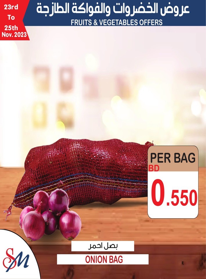 Fruits & Vegetables Deals