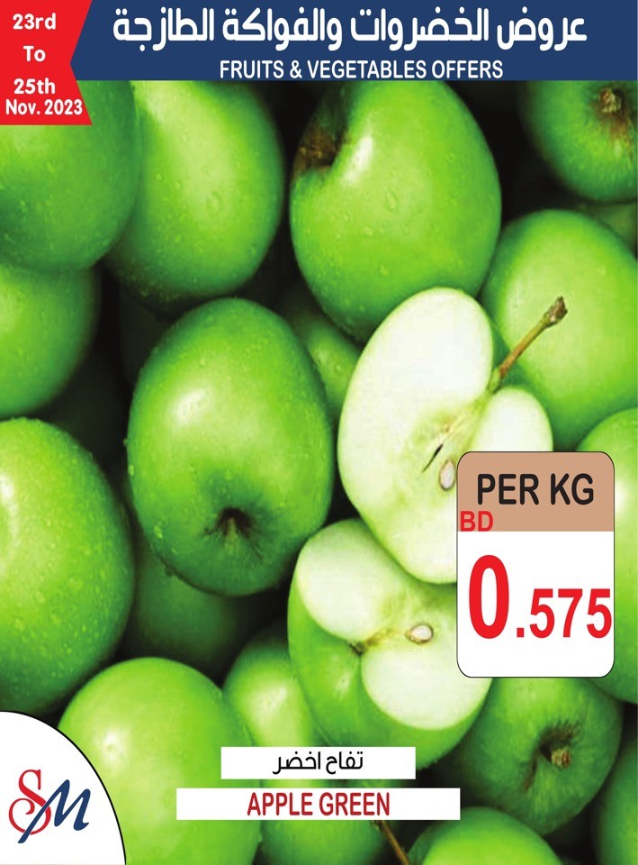 Fruits & Vegetables Deals
