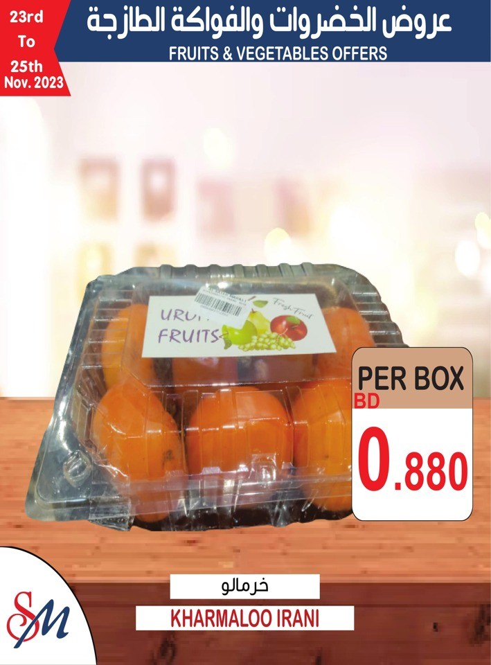 Fruits & Vegetables Deals