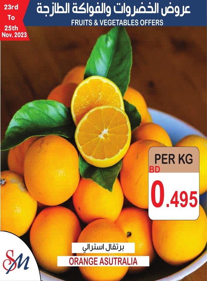 Fruits & Vegetables Deals