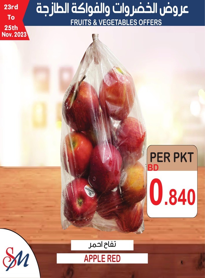 Fruits & Vegetables Deals