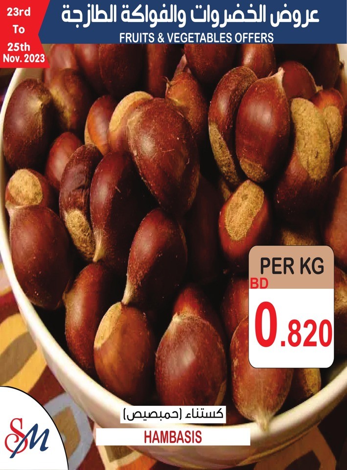 Fruits & Vegetables Deals