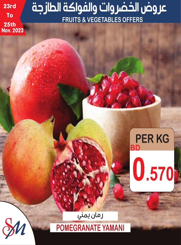 Fruits & Vegetables Deals