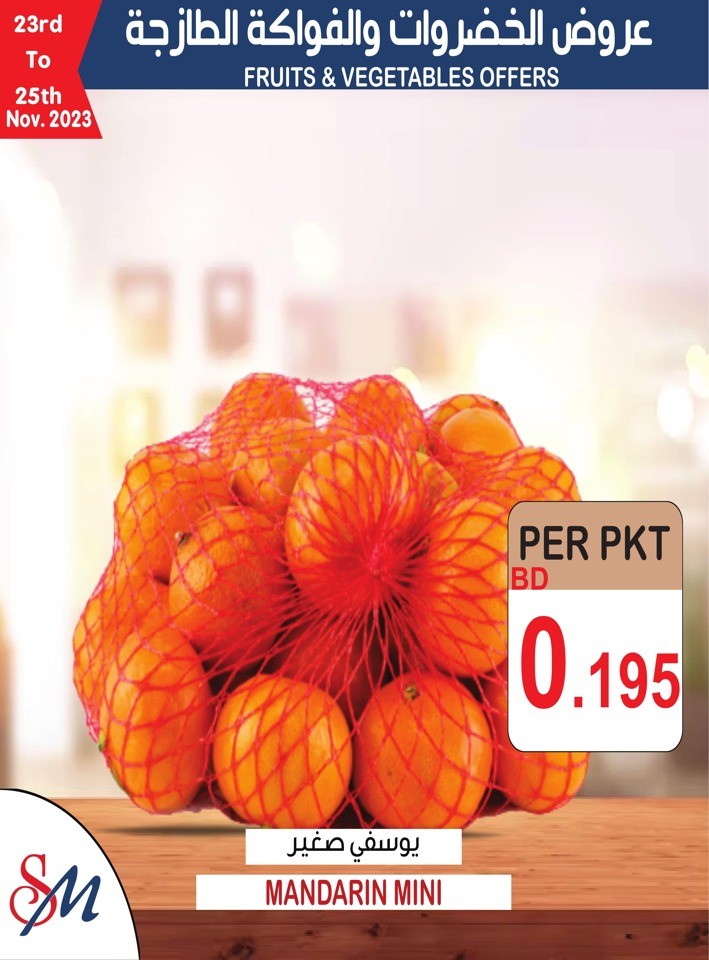 Fruits & Vegetables Deals