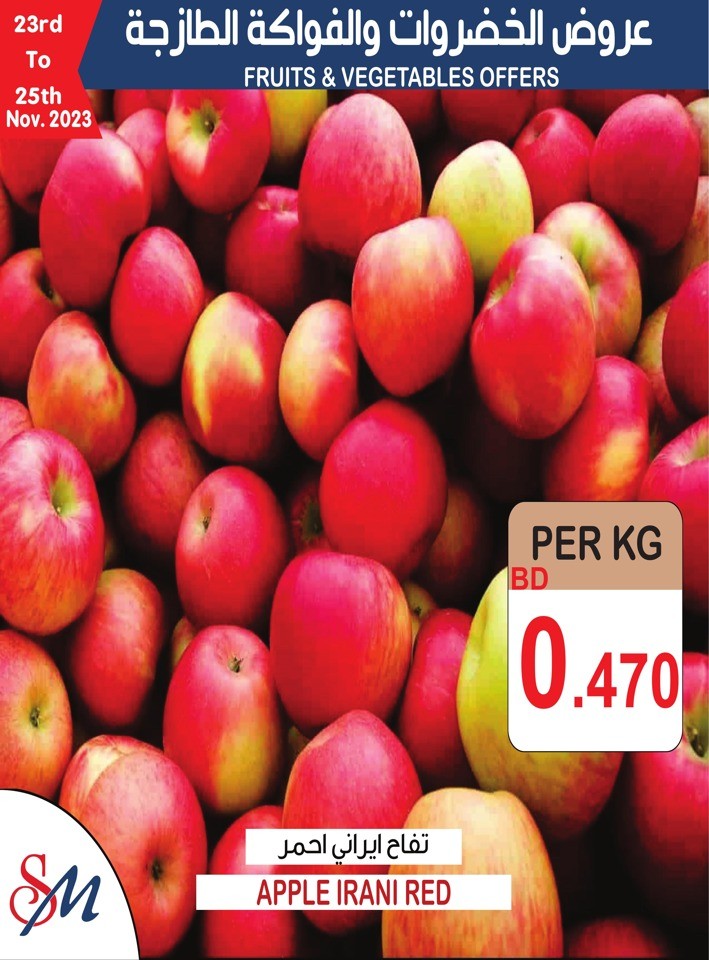 Fruits & Vegetables Deals