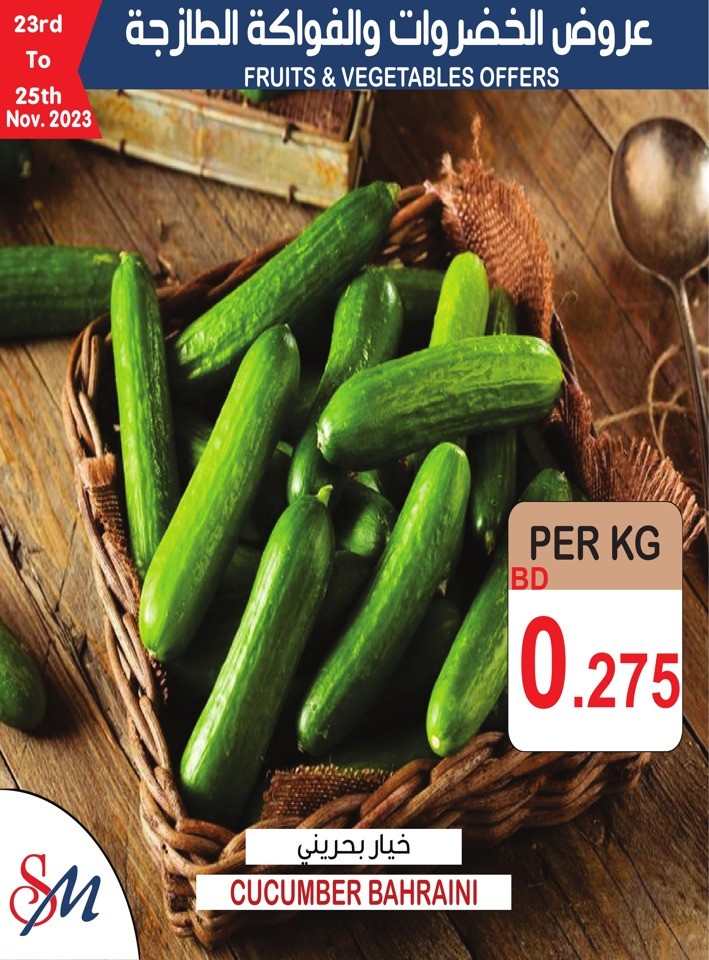 Fruits & Vegetables Deals