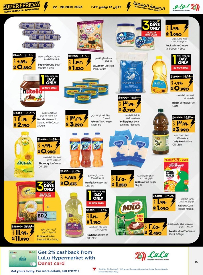 Lulu Super Friday Offers