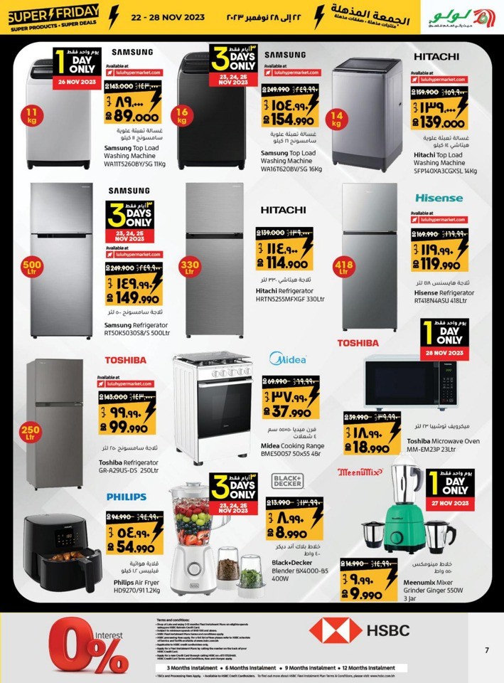 Lulu Super Friday Offers