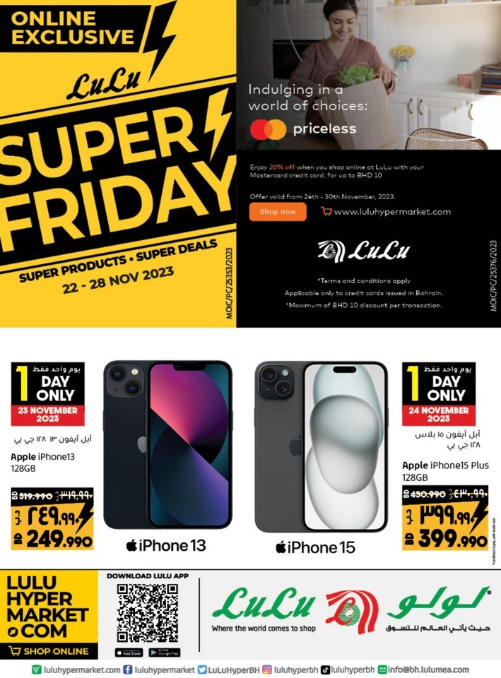Online Exclusive Super Friday